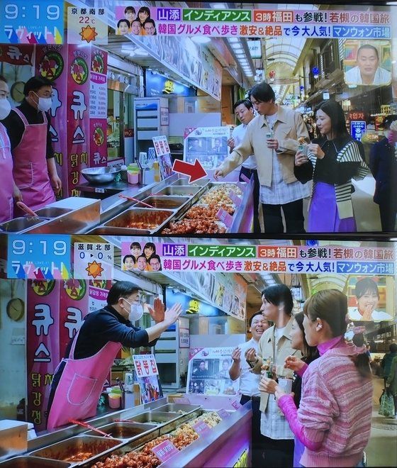 일본 개그맨 야마조에 칸(37)이 서울 망원시장의 닭강정 집에서 자신이 쓰던 이쑤시개로 매대 음식을 집어먹자, 가게 주인이 양 팔로 'X'자를 그리며 야마조에의 비위생적인 행동을 지적하고 있다.&nbsp;