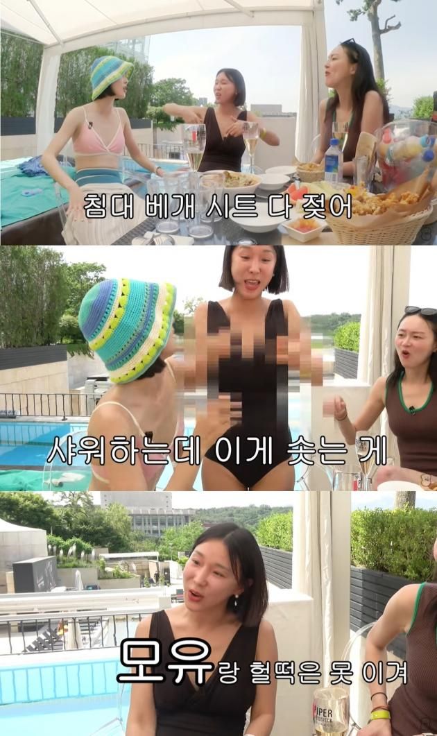 (유튜브 채널 '밉지 않은 관종언니' 갈무리)