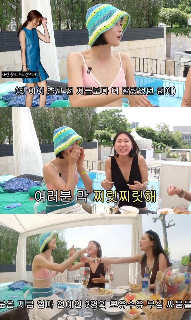 (유튜브 채널 '밉지 않은 관종언니' 갈무리)