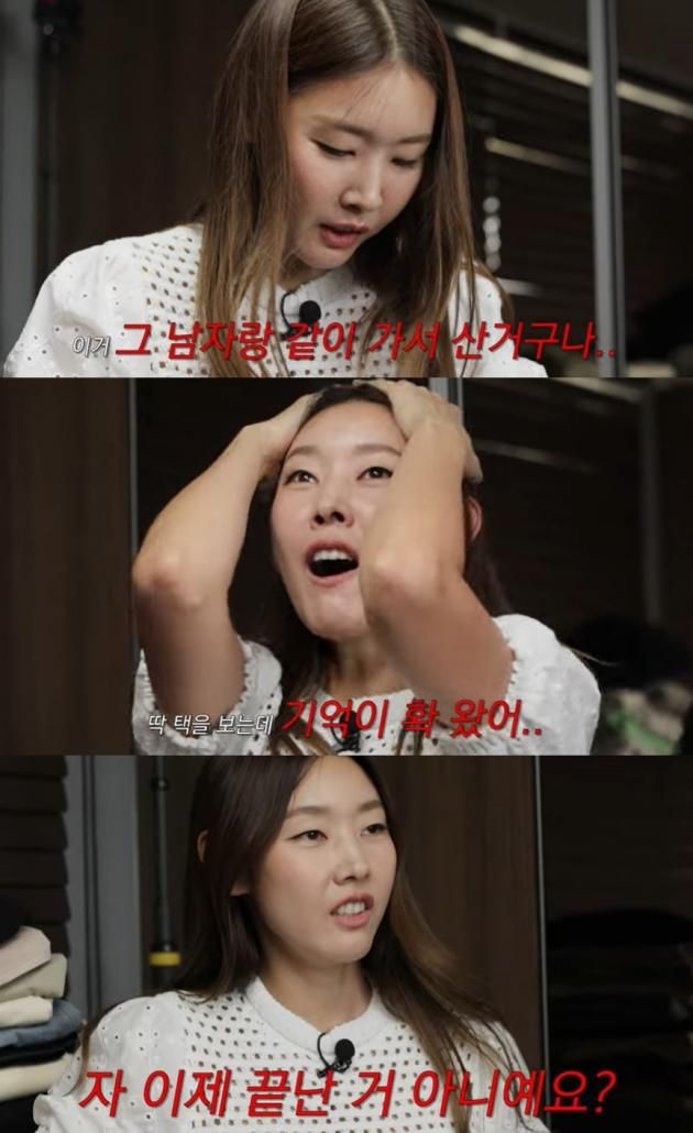 사진=한혜진 유튜브 채널 영상 갈무리