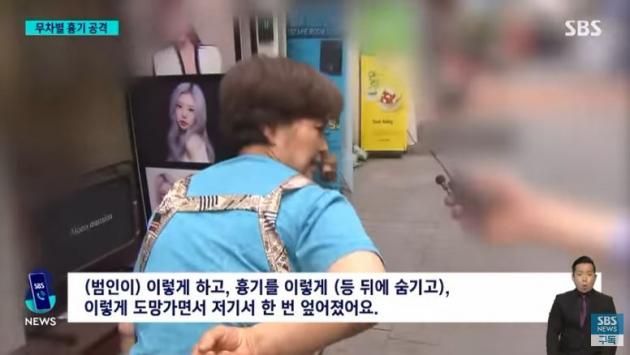 (SBS 갈무리)