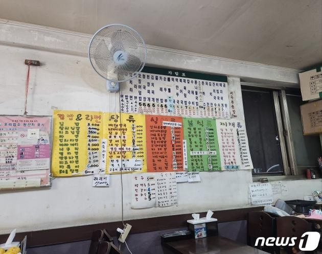 27일 오전 서울 동작구의 분식집 벽에 세월이 느껴지는 메뉴판이 붙어있다.