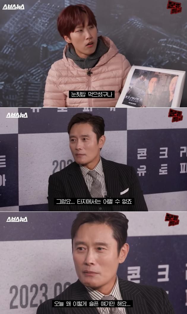 유튜브 채널 '문명특급'