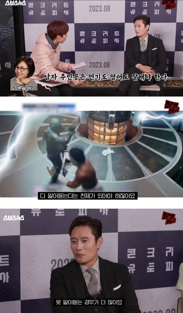 유튜브 채널 '문명특급'