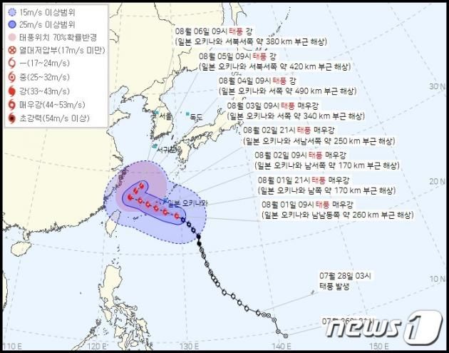 1일 오전 10시 기준 태풍 '카눈' 예상 이동 진로(기상청 제공) ⓒ 뉴스1
