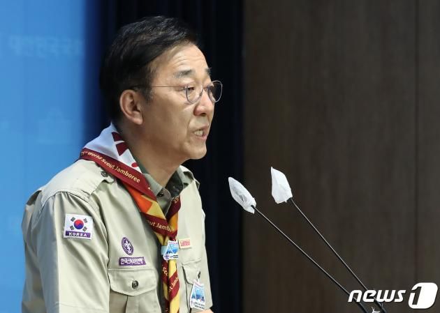 김윤덕 새만금세계잼버리 공동조직위원장이 13일 오후 서울 여의도 국회 소통관에서 기자회견을 갖고 새만금잼버리에 대한 국회 국정조사를 제안하고 있다. 2023.8.13/뉴스1 ⓒ News1 임세영 기자