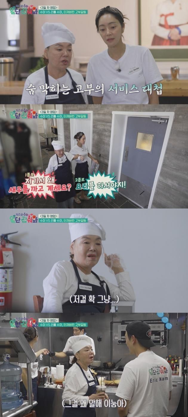 E채널 '익스큐수미: 일단 잡숴봐'