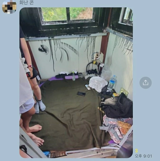 군인 단체 카톡방에 퍼진 사진 / 에펨코리아,