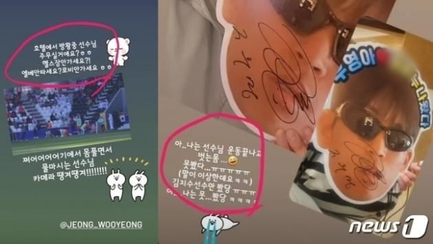 (X 갈무리) /뉴스1