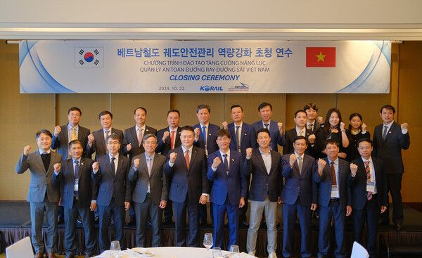 코레일이 22일 서울 그랜드하얏트호텔에서 ‘제4차 베트남철도 궤도분야 안전관리 역량강화’ 수료식을 가졌다