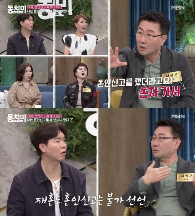 ('속풀이쇼 동치미')