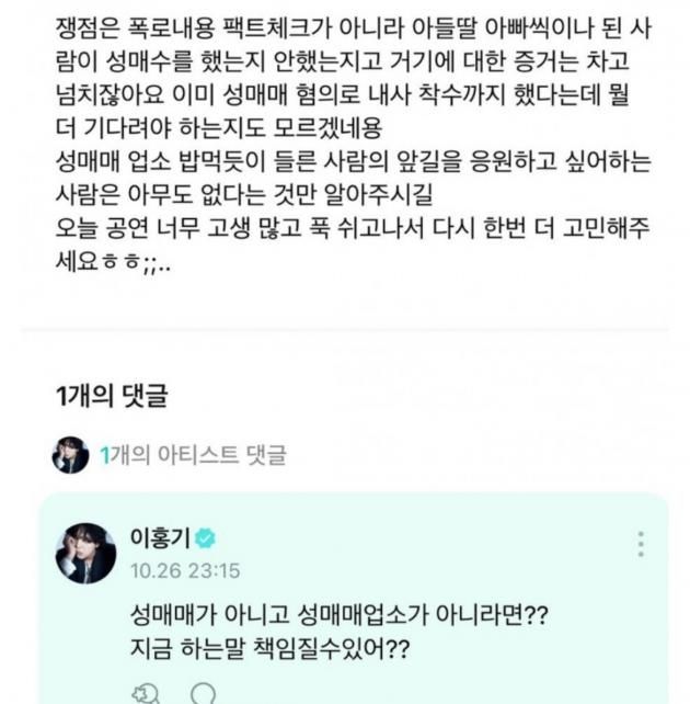 (온라인 커뮤니티 갈무리)