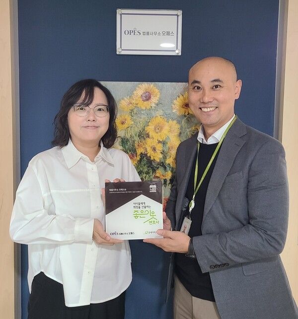 왼쪽부터 법률사무소 오페스 송혜미 대표, 굿네이버스 서울남부사업본부 김동우 본부장(사진‘제공=굿네이버스 서울남부사업본부)