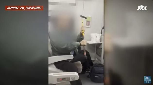 (JTBC '사건반장' 갈무리)