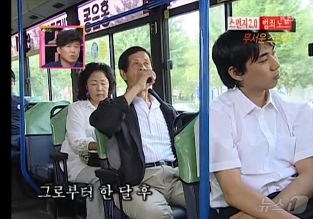 돈에 눈이 먼 김선자는 1988년 3월 27일 시외버스 안에서 친아버지에게 청산염이 든 음료를 건네 숨지게 했다. (KBS 갈무리) ⓒ 뉴스1