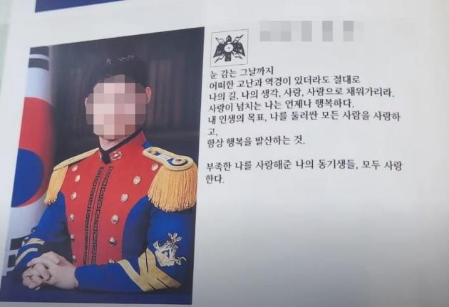 ('가로세로연구소' 갈무리)