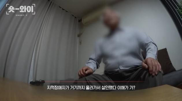 ('궁금한 이야기 Y' 갈무리)