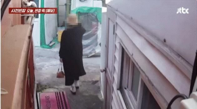 (JTBC '사건반장')