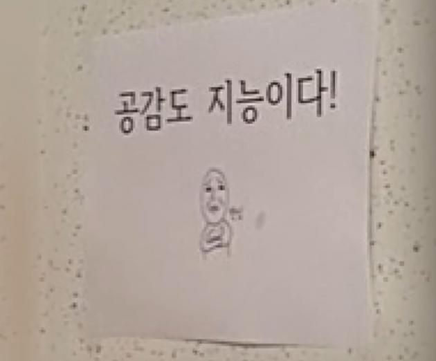 (JTBC '사건반장')