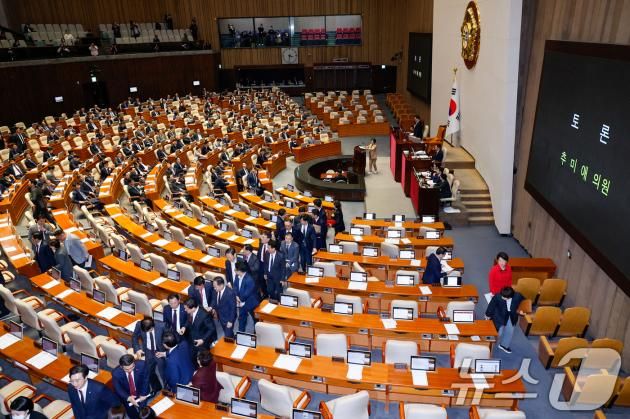 국민의힘 의원들이 14일 오후 서울 여의도 국회에서 열린 제418회국회(정기회) 제12차 본회의에서 세번째 김건희 특검법(윤석열 대통령 배우자 김건희의 주가조작 사건 등의 진상규명을 위한 특별검사 임명 등에 관한 법률안)에 반대하며 퇴장하고 있다. 2024.11.14/뉴스1 ⓒ News1 안은나 기자