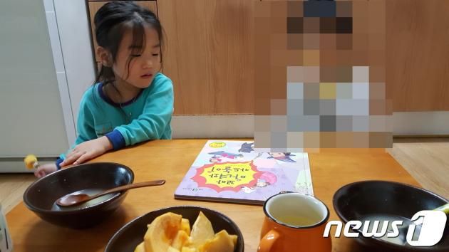 전주지검은 고준희양(5) 사건 최종 브리핑을 열었다. 이날 브리핑에서 검찰은 준희양의 생전 모습이 담긴 사진을 공개했다.(전주지검 제공)2018.01.25/뉴스1 ⓒ News1 박슬용 기자