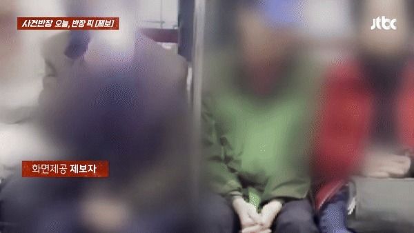 (JTBC '사건반장')