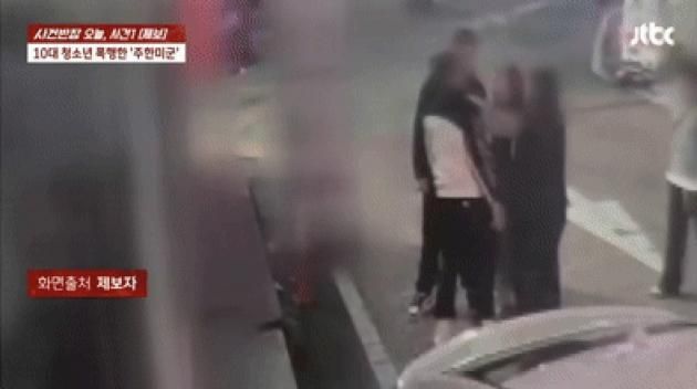 (JTBC '사건반장')