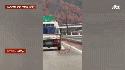 (JTBC '사건반장' 갈무리)