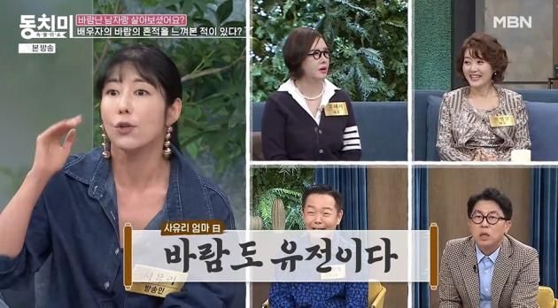 MBN '속풀이쇼 동치미'