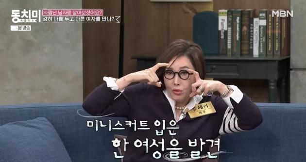 (MBN 예능 '속풀이쇼 동치미')