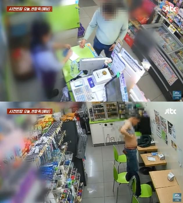 (JTBC '사건반장' 갈무리)