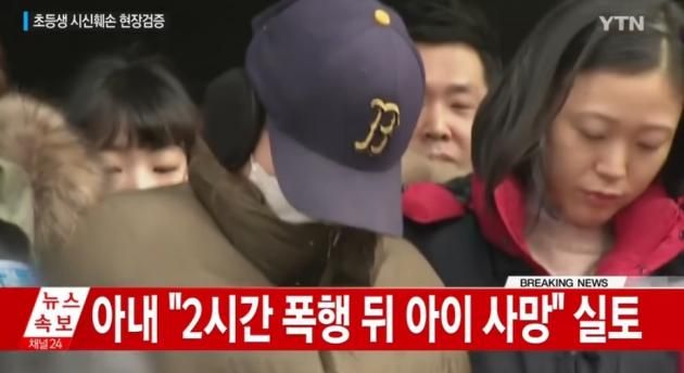 사망한 C 군의 어머니. YTN