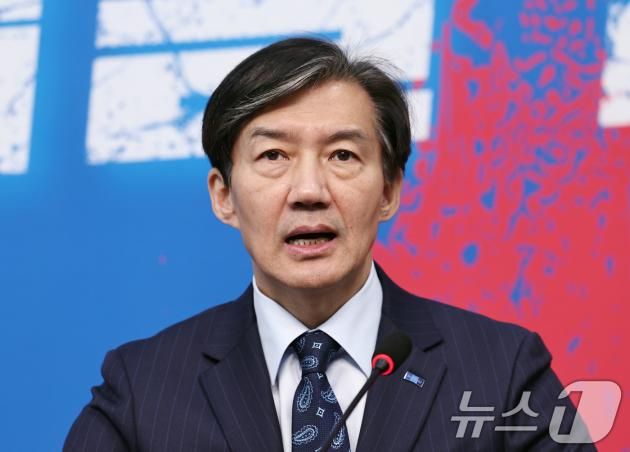 조국 조국혁신당 대표가 9일 오전 서울 여의도 국회에서 열린 최고위원회의에서 모두발언을 하고 있다. 2024.12.9/뉴스1 ⓒ News1 구윤성 기자