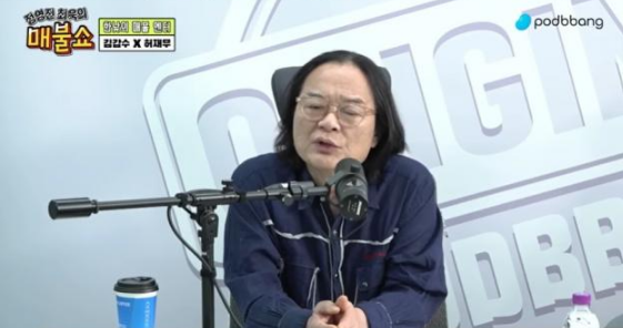 김갑수 / 매불쇼