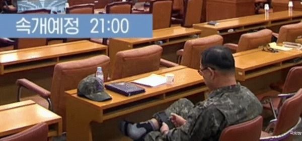 (국회 방송 갈무리)