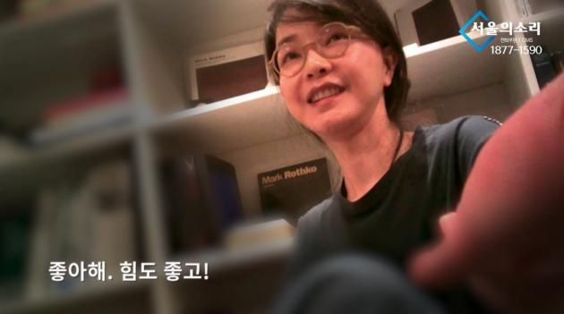 ('서울의 소리' 갈무리)