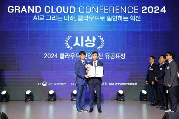 TS 이장규 정보전략실장(사진 가운데 오른쪽)이 12월 10일(화) ‘그랜드 클라우드 컨퍼런스 2024’에서 클라우드 산업발전 유공 과기정통부 장관상을 수상한 후 기념사진을 찍고 있