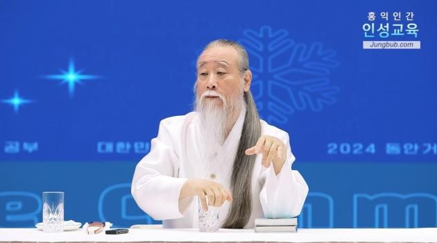 ('jungbub2013' 갈무리)