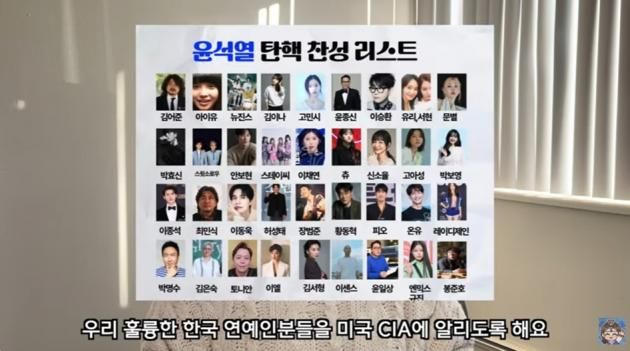 (유튜브 채널 '천조국 파랭이' 갈무리)