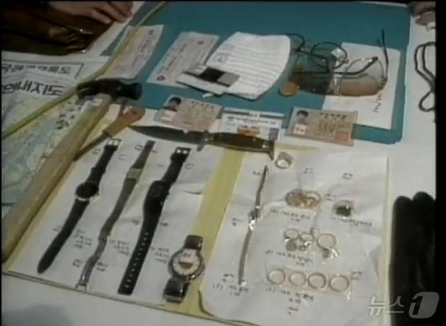 5명을 살해한 혐의로 전국에 지명수배를 받은 조경수와 김태화는 도피자금을 마련하기 위해 미용실 등에서 강도짓을 일삼았다. 사진은 피해자로부터 강탈한 금품. (MBC 갈무리) ⓒ 뉴스1