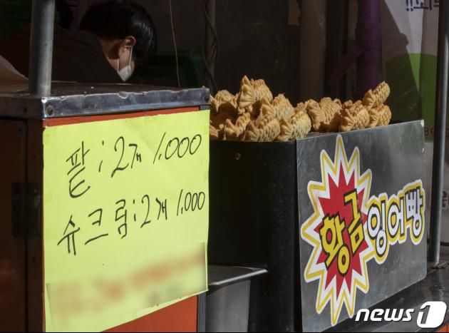 (사진은 기사 내용과 무관함) / 뉴스1 ⓒ News1