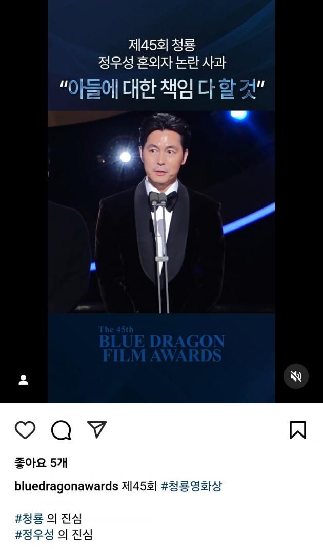 (인스타그램 갈무리)