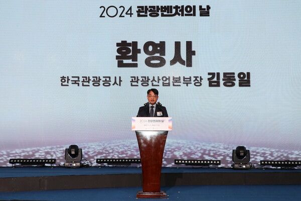 공사 김동일 관광산업본부장이 환영사를 하고 있다