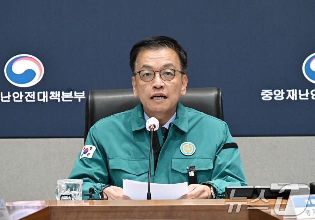 최상목 대통령 권한대행 부총리 겸 기획재정부 장관이 31일 서울 종로구 정부서울청사에서 열린 제주항공 여객기 사고 제5차 중앙안전재난대책본부 회의를 주재하고 있다. (기획재정부 제공) 2024.12.31/뉴스1