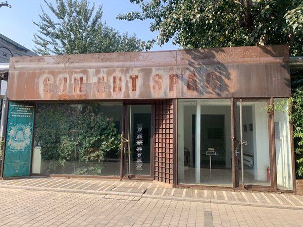 자물쇠가 채워져 있는 모습