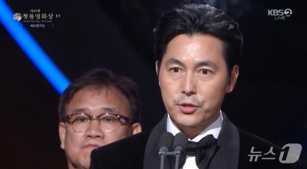 배우 정우성이 서울 영등포구 여의도 KBS홀에서 열린 제45회 청룡영화상에 최다관객상 시상자로 등장해 '혼외자 논란' 관련 발언을 하고 있다. (KBS 캡처) 2024.11.29/뉴스1