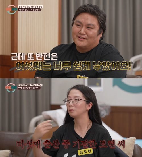 ('이혼숙려캠프' 갈무리)