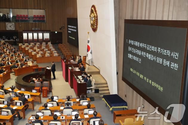 박성재 법무부장관이 7일 옿 서울 여의도 국회에서 열린 본회의에서 김건희 특검법(윤석열 대통령 배우자 김건희의 주가조작 사건 등의 진상규명을 위한 특별검사 임명 등에 관한 법률안 재의의 건) 에 대한 재의요구 이유 설명을 하고 있다. 2024.12.7/뉴스1 ⓒ News1 이광호 기자