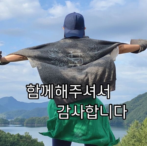 박수연 뒷모습(사진 : 박수연 인스타그램)