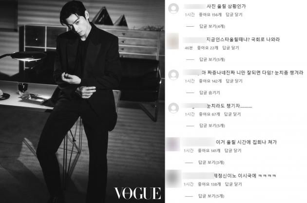 (차은우 인스타그램 갈무리)